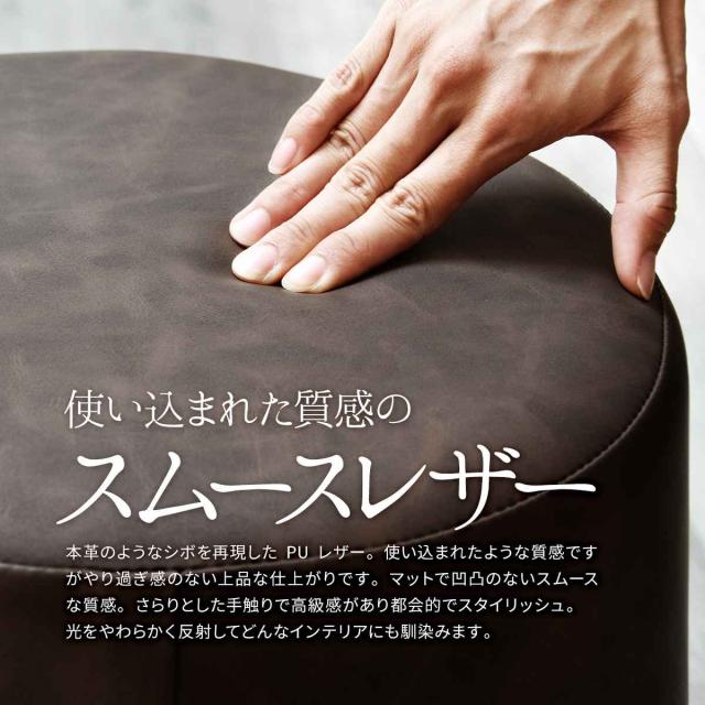 スツール 座面高42cm 丸 レザー柱型 （ ラウンド チェア 椅子 いす イス オットマン ドレッサーチェア 丸イス PUレザー 合皮 ゴールド アンティーク調 おしゃれ ）