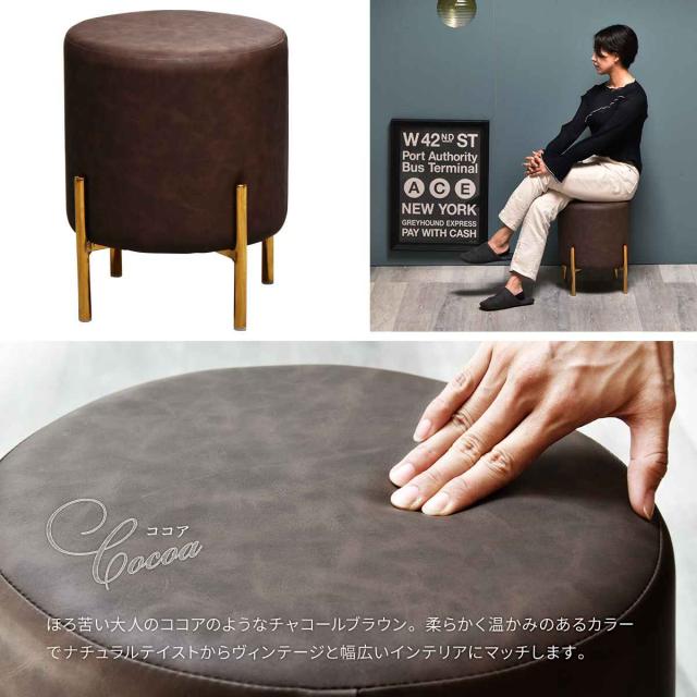 スツール 座面高42cm 丸 レザー柱型 （ ラウンド チェア 椅子 いす イス オットマン ドレッサーチェア 丸イス PUレザー 合皮 ゴールド アンティーク調 おしゃれ ）