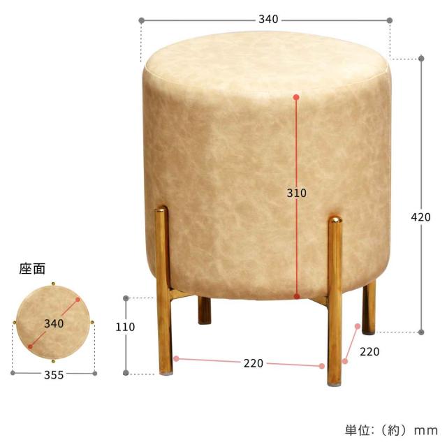 スツール 座面高42cm 丸 レザー柱型 （ ラウンド チェア 椅子 いす イス オットマン ドレッサーチェア 丸イス PUレザー 合皮 ゴールド アンティーク調 おしゃれ ）