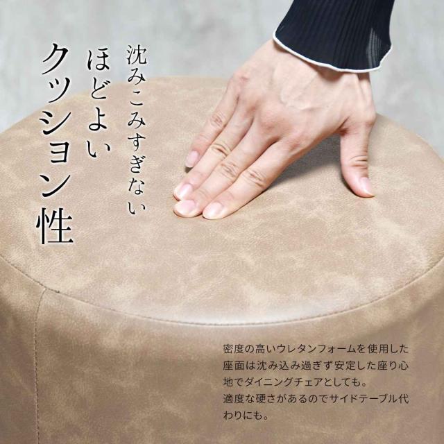 スツール 座面高42cm 丸 レザー柱型 （ ラウンド チェア 椅子 いす イス オットマン ドレッサーチェア 丸イス PUレザー 合皮 ゴールド アンティーク調 おしゃれ ）
