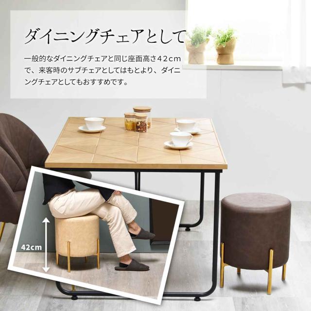 スツール 座面高42cm 丸 レザー柱型 （ ラウンド チェア 椅子 いす イス オットマン ドレッサーチェア 丸イス PUレザー 合皮 ゴールド アンティーク調 おしゃれ ）