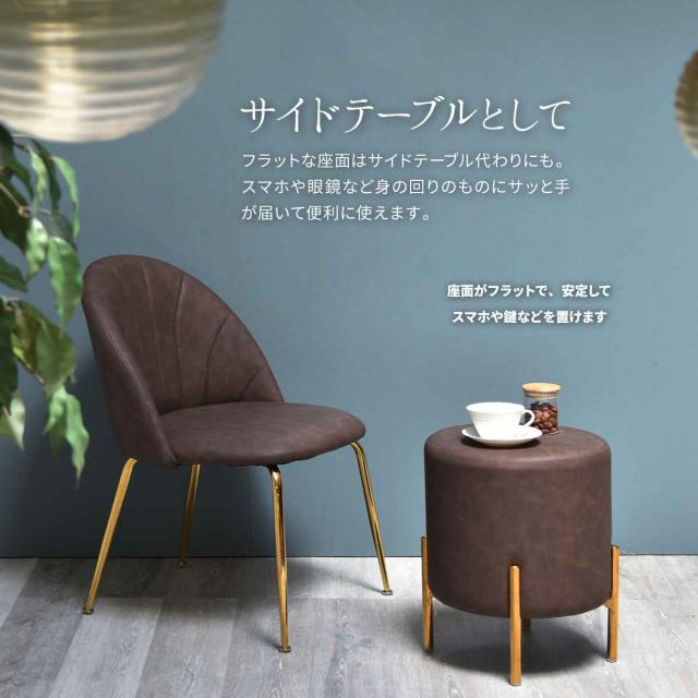 スツール 座面高42cm 丸 レザー柱型 （ ラウンド チェア 椅子 いす イス オットマン ドレッサーチェア 丸イス PUレザー 合皮 ゴールド アンティーク調 おしゃれ ）