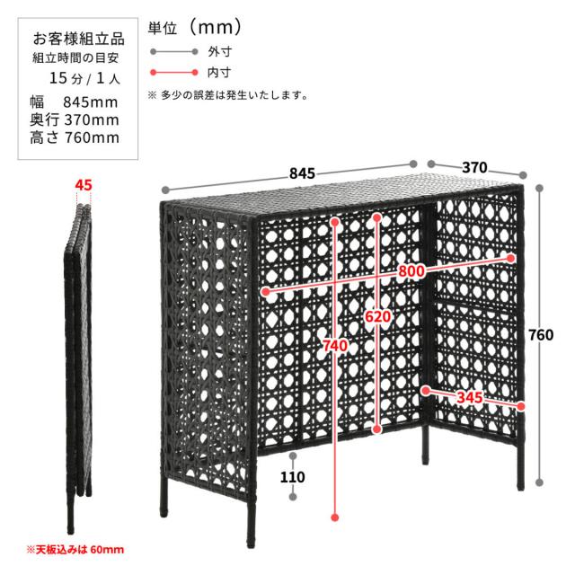 室外機カバー ラタン調 日よけ 省エネ （ エアコン室外機カバー ラタン おしゃれ 3面 日除け 日光対策 直射日光 目隠し 室外機ラック エアコン 室外機 庭 ベランダ 節電 簡単組立 軽い ）_3