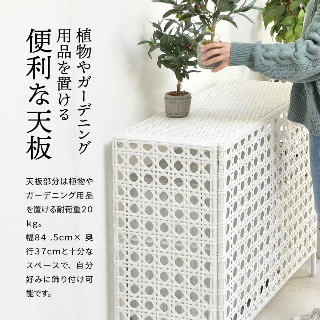 室外機カバー ラタン調 日よけ 省エネ （ エアコン室外機カバー ラタン