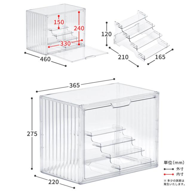 コレクションケース ラダー付き マルチクリアボックス 2個セット 収納