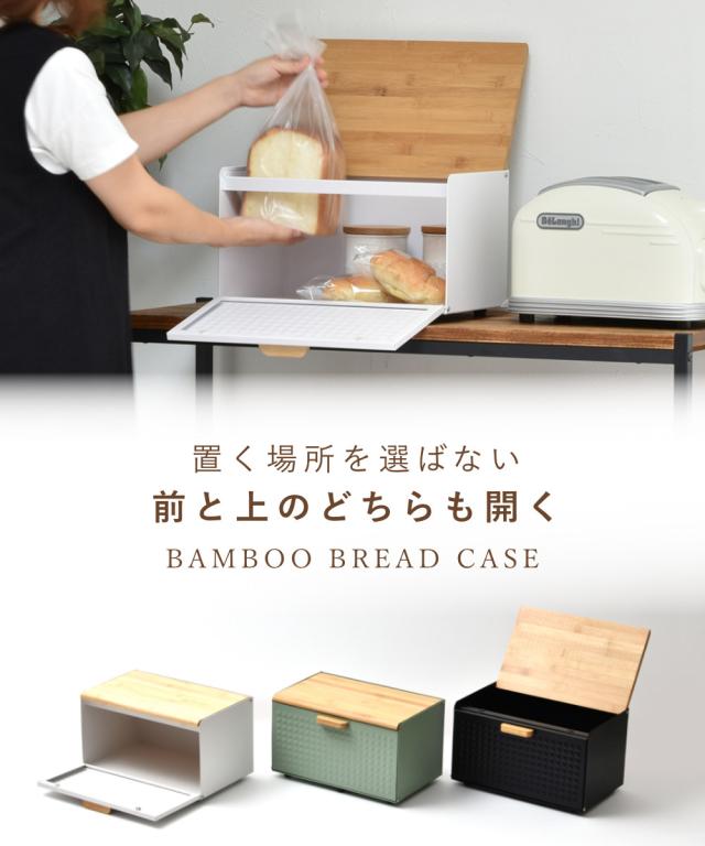 ブレッドケース　パンケース　保管庫　天然木　パイン材 オシャレケース ブレッドケース Showcase 木製 幅40cm 高さ25cm （ キッチン