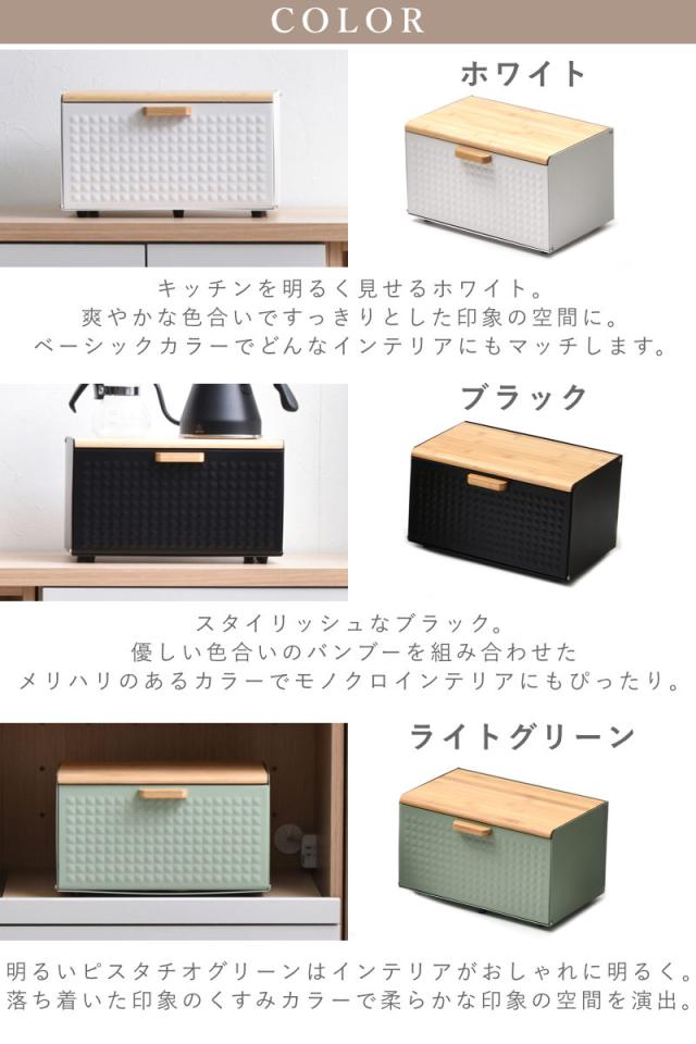 ブレッドケース 両開き （ 木製 おしゃれ 北欧 天然木 ブレット