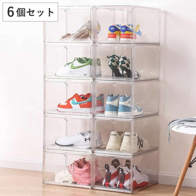 収納ケース マルチクリアボックス 6個セット 幅36×奥行27×高さ22.5cm （ 収納ボックス コレクションケース 靴箱 ディスプレイ ボックス ケース 収納 透明 見せる収納 積み重ね サイドオープン マグネット フィギュア シューズ 6個 ）
