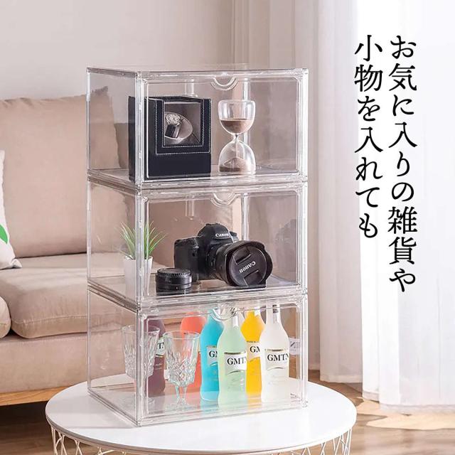 収納ケース マルチクリアボックス 6個セット 幅36×奥行27×高さ22.5cm