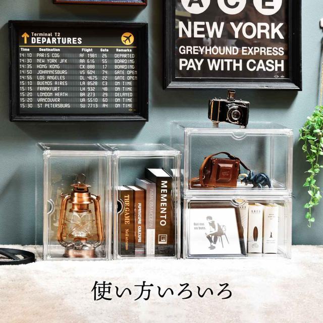 収納ケース マルチクリアボックス 6個セット 幅36×奥行27×高さ22.5cm