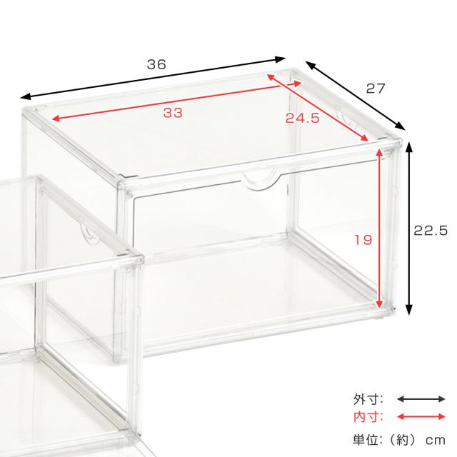 収納ケース マルチクリアボックス 6個セット 幅36×奥行27×高さ22.5cm