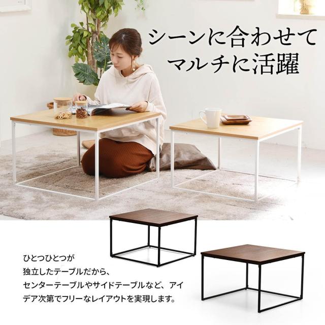 ネストテーブル 幅59.5cm 幅53.5cm Nid センターテーブル （ 入れ子式 伸縮 伸長 大 小 テーブル リビングテーブル ローテーブル シンプル 北欧 ナチュラル 木目調 スチール ）_7
