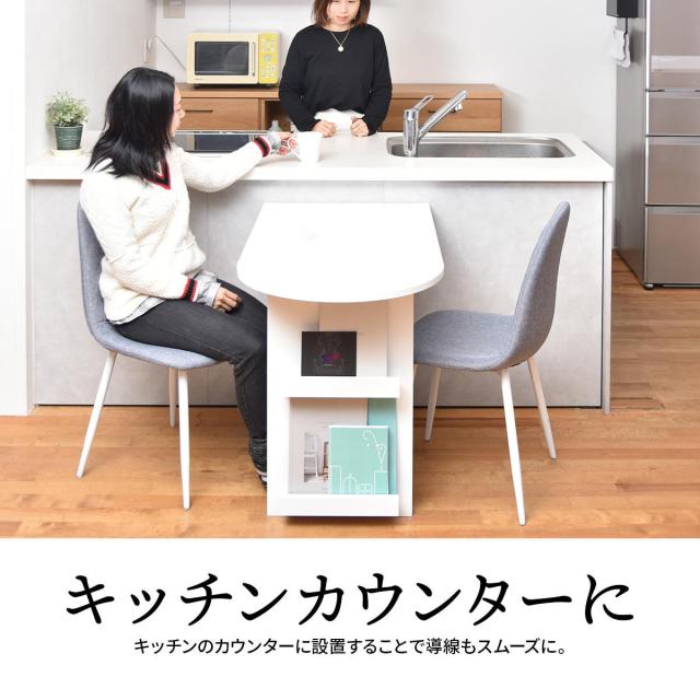 ダイニングテーブル 半円型 幅100cm BF DECO （ キッチンカウンター 