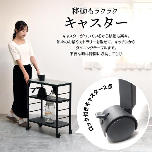 サイドテーブル ワゴン 幅60cm セラミック天板 4段 CERABILL （ キッチンワゴン キャスター付き スリム 奥行30 デスクワゴン デスク横 サイドワゴン 強化ガラス セラミック 棚 収納 ディスプレイ 熱に強い 傷に強い おしゃれ ）_11