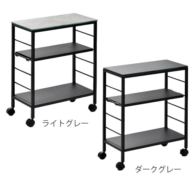 サイドテーブル ワゴン 幅60cm セラミック天板 4段 CERABILL