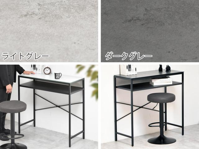 カウンターテーブル 幅120cm セラミック天板 CERABILL （ キッチン