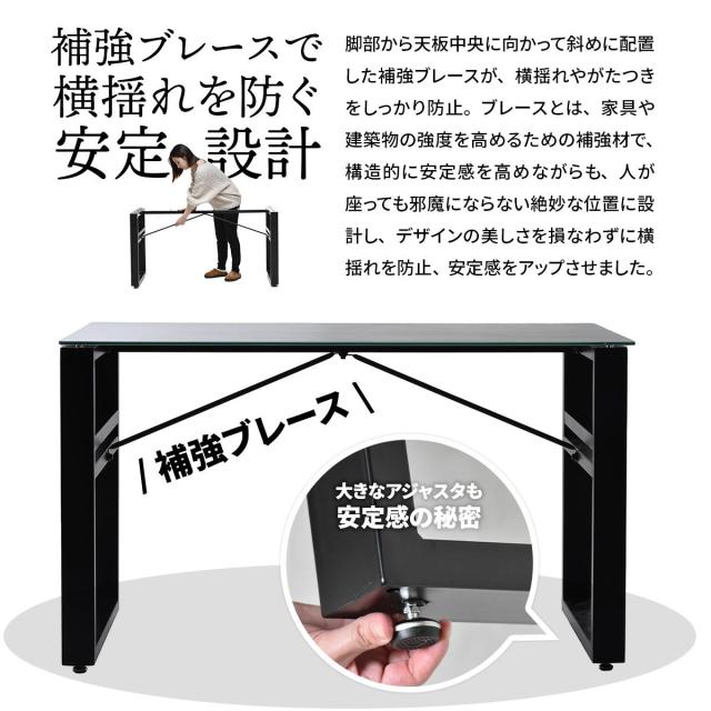 ダイニングテーブル 幅120cm セラミック天板 CERABILL （ テーブル 食卓テーブル 長方形 4人用 机 強化ガラス セラミック デスク ワークデスク 熱に強い 傷に強い おしゃれ ダイニング 食卓 パソコンデスク ）_13
