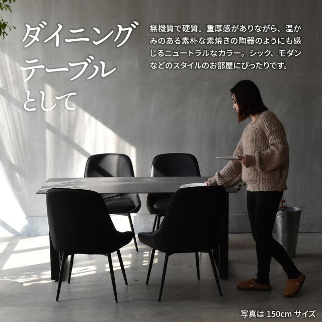 ダイニングテーブル 幅120cm セラミック天板 CERABILL （ テーブル 食卓テーブル 長方形 4人用 机 強化ガラス セラミック デスク ワークデスク 熱に強い 傷に強い おしゃれ ダイニング 食卓 パソコンデスク ）_14