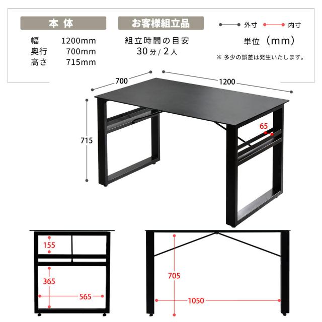 ダイニングテーブル 幅120cm セラミック天板 CERABILL （ テーブル 食卓テーブル 長方形 4人用 机 強化ガラス セラミック デスク ワークデスク 熱に強い 傷に強い おしゃれ ダイニング 食卓 パソコンデスク ）_4