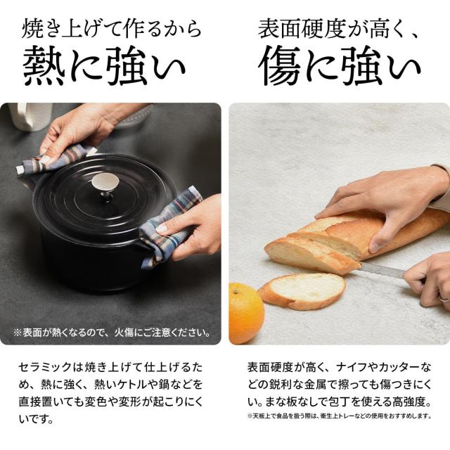 ダイニングテーブル 幅120cm セラミック天板 CERABILL （ テーブル 食卓テーブル 長方形 4人用 机 強化ガラス セラミック デスク ワークデスク 熱に強い 傷に強い おしゃれ ダイニング 食卓 パソコンデスク ）_7