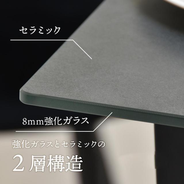 ダイニングテーブル 幅120cm セラミック天板 CERABILL （ テーブル 食卓テーブル 長方形 4人用 机 強化ガラス セラミック デスク ワークデスク 熱に強い 傷に強い おしゃれ ダイニング 食卓 パソコンデスク ）_9