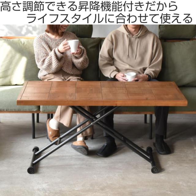 ダイニングテーブル 昇降式 幅122.5cm infinite （ テーブル