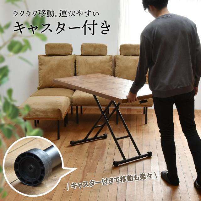 ダイニングテーブル 昇降式 幅122.5cm infinite （ テーブル