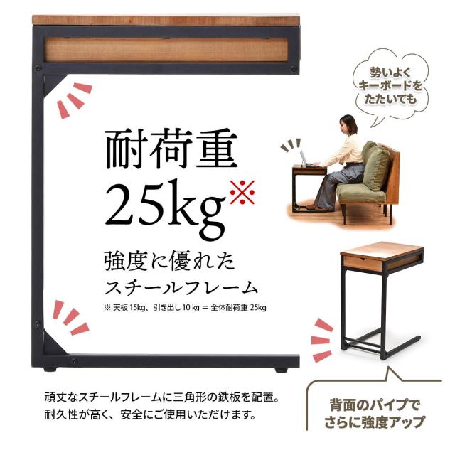 サイドテーブル コの字型 高さ58cm 収納付 infinite （ ソファサイドテーブル 木製 天然木 軽量 テーブル ソファサイド ベッドサイド 引き出し 収納 A4 スチール ソファテーブル コンパクト ミニテーブル おしゃれ ）_11