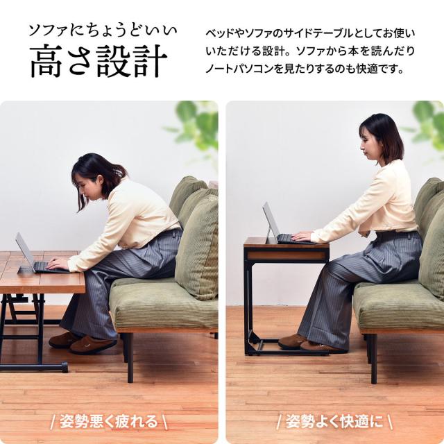 サイドテーブル コの字型 高さ58cm 収納付 infinite （ ソファサイドテーブル 木製 天然木 軽量 テーブル ソファサイド ベッドサイド 引き出し 収納 A4 スチール ソファテーブル コンパクト ミニテーブル おしゃれ ）_12
