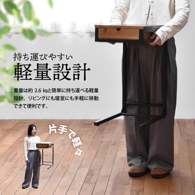 Hir　コの字型サイドテーブル　高さ83cm HAGiHARA（萩原） サイドテーブル スリム 軽量 お手入れ簡単 コの字型