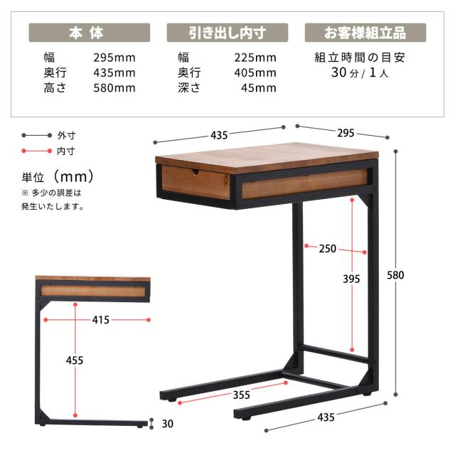 サイドテーブル コの字型 高さ58cm 収納付 infinite （ ソファサイドテーブル 木製 天然木 軽量 テーブル ソファサイド ベッドサイド 引き出し 収納 A4 スチール ソファテーブル コンパクト ミニテーブル おしゃれ ）_2
