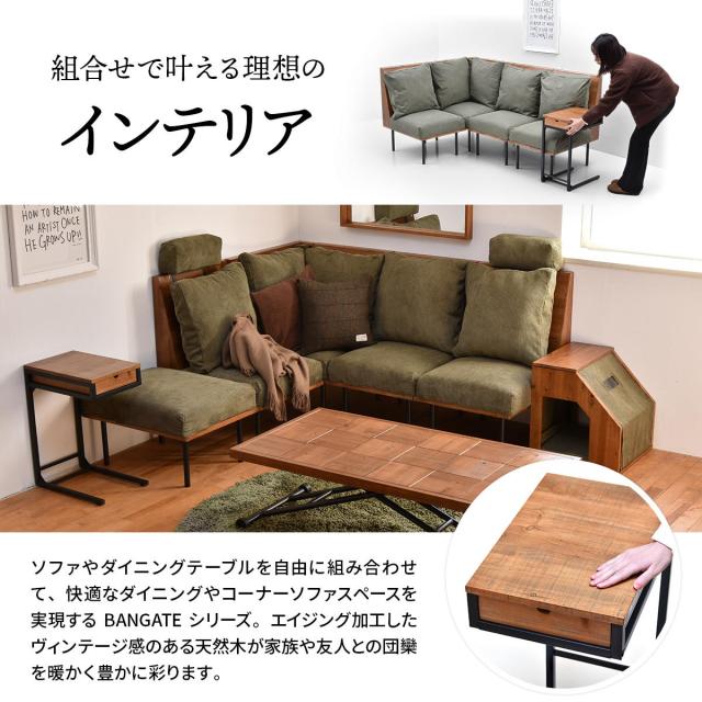 サイドテーブル コの字型 高さ58cm 収納付 infinite （ ソファサイド