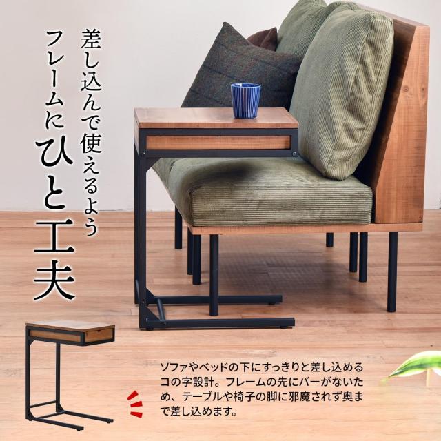 サイドテーブル コの字型 高さ58cm 収納付 infinite （ ソファサイド