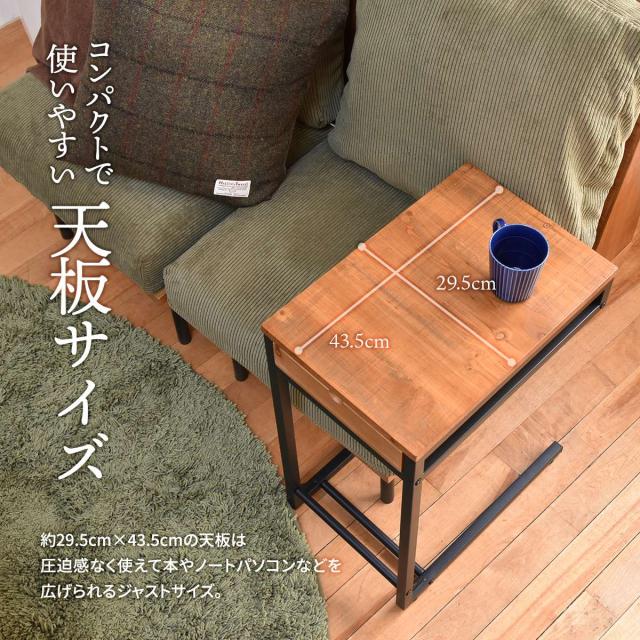 サイドテーブル コの字型 高さ58cm 収納付 infinite （ ソファサイド