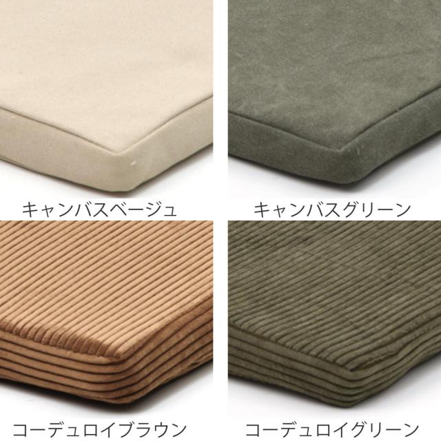 オットマン 座面高42cm スツール 組み合わせ infinite （ ソファ 足置き 脚 取り外し チェア ローソファ コンパクト 木製 天然木 リビングソファ ファブリック カバー ダイニングソファ 連結 レイアウト おしゃれ ）