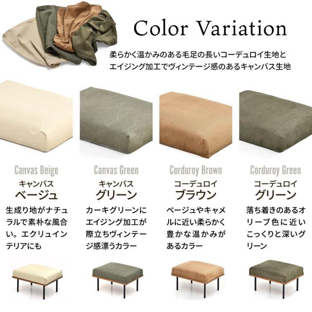 オットマン 座面高42cm スツール 組み合わせ infinite （ ソファ 足置き 脚 取り外し チェア ローソファ コンパクト 木製 天然木 リビングソファ ファブリック カバー ダイニングソファ 連結 レイアウト おしゃれ ）