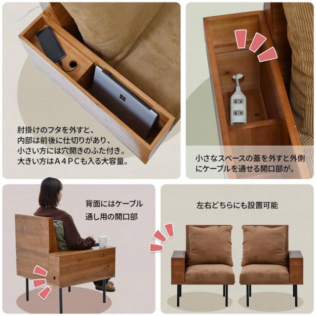 One Arm 2 Seater sofa+Ottoman ソファ 2人掛け 収 Amazon｜One Arm 2 Seater Sofa + Ottoman - 収納付きオットマン付き