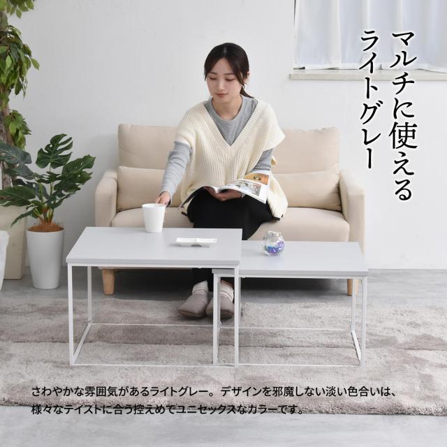 センターテーブル ネストテーブル 幅59.5cm 幅53.5cm Noko （ テーブル リビングテーブル 机 入れ子 大 小 伸縮 アレンジ コンパクト サイドテーブル 正方形 メラミン加工 セミマット 来客用 サブテーブル おしゃれ ）_14