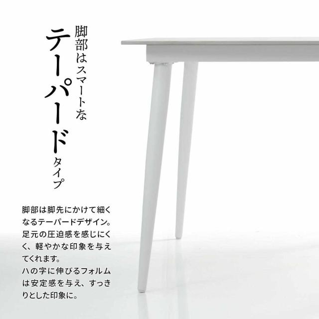 ダイニングテーブル 幅140cm セラミック天板 LUCY （ テーブル 食卓テーブル 長方形 2人用 4人用 机 セラミック デスク ワークデスク 熱に強い 傷に強い おしゃれ ダイニング 食卓 パソコンデスク 作業台 奥行80cm ）_13