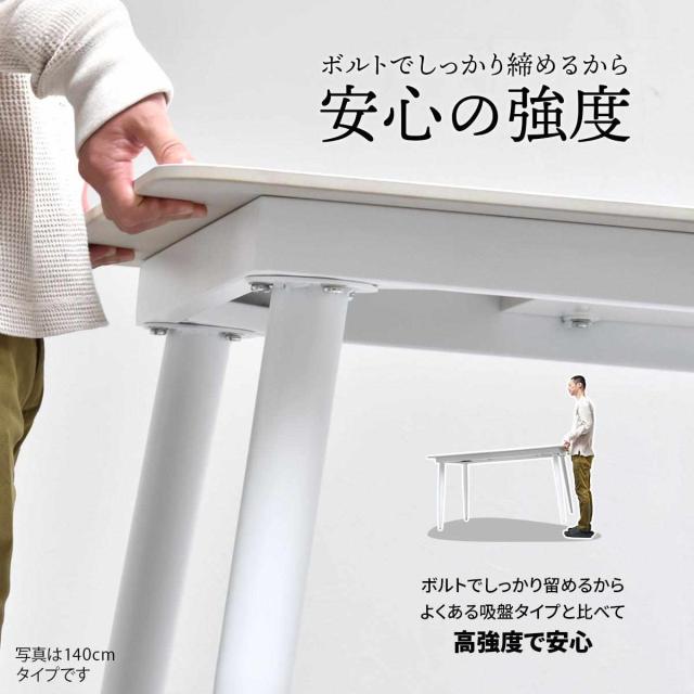 ダイニングテーブル 幅140cm セラミック天板 LUCY （ テーブル 食卓テーブル 長方形 2人用 4人用 机 セラミック デスク ワークデスク 熱に強い 傷に強い おしゃれ ダイニング 食卓 パソコンデスク 作業台 奥行80cm ）_16