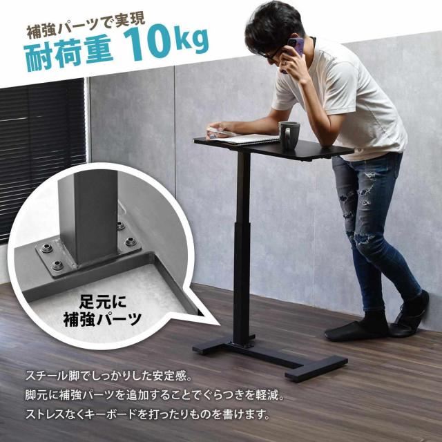 サイドテーブル 昇降式 高さ63.5〜91cm TaB （ テーブル 机 高さ調節 無段階 コの字型 キャスター付き コンパクト ソファサイドテーブル ソファサイド ベッドサイド 立ち作業 サブテーブル ミニテーブル 食事 介護 ）_10