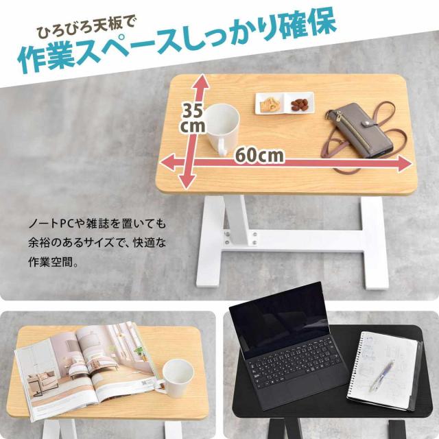サイドテーブル 昇降式 高さ63.5〜91cm TaB （ テーブル 机 高さ調節 無段階 コの字型 キャスター付き コンパクト ソファサイドテーブル ソファサイド ベッドサイド 立ち作業 サブテーブル ミニテーブル 食事 介護 ）_9