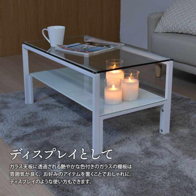 センターテーブル 幅75cm ガラス天板 収納棚付 Arca （ ローテーブル リビングテーブル 長方形 ガラステーブル 収納付き 奥行40cm ズレない天板 リビング おしゃれ 座卓 ディスプレイ カフェテーブル コーヒーテーブル 作業台 ）_10