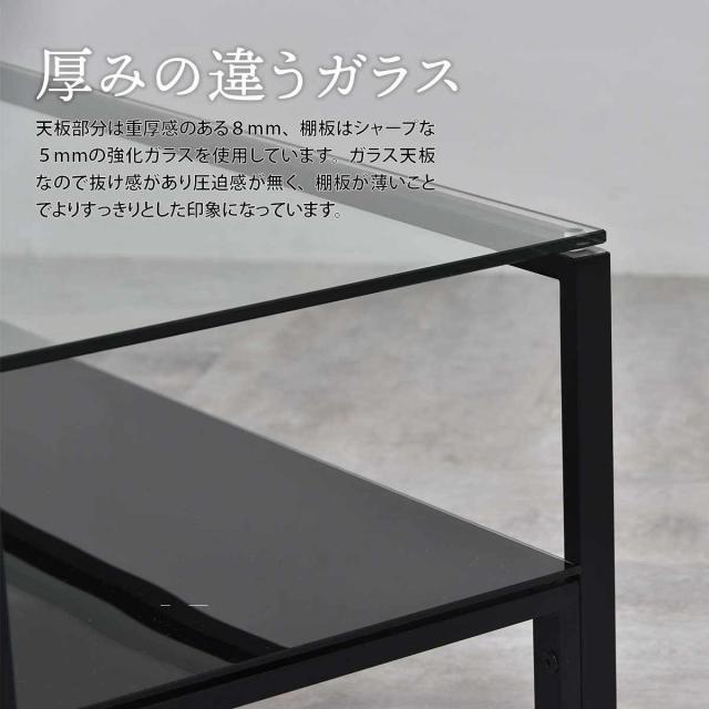 センターテーブル 幅75cm ガラス天板 収納棚付 Arca （ ローテーブル
