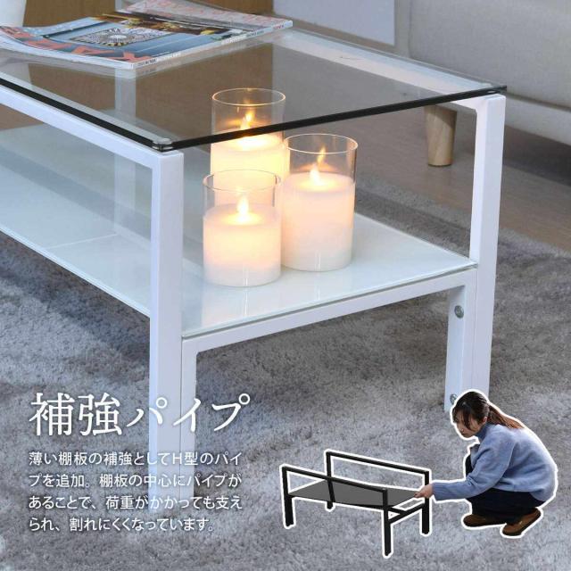 センターテーブル 幅75cm ガラス天板 収納棚付 Arca （ ローテーブル