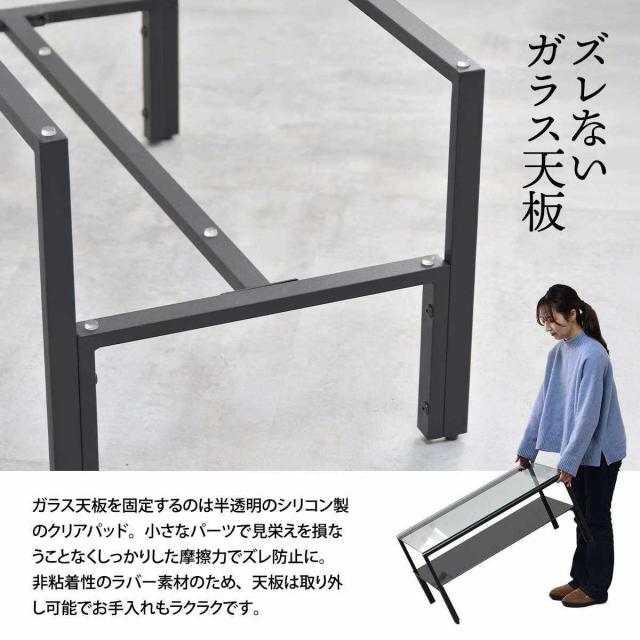 センターテーブル 幅75cm ガラス天板 収納棚付 Arca （ ローテーブル リビングテーブル 長方形 ガラステーブル 収納付き 奥行40cm ズレない天板 リビング おしゃれ 座卓 ディスプレイ カフェテーブル コーヒーテーブル 作業台 ）_13