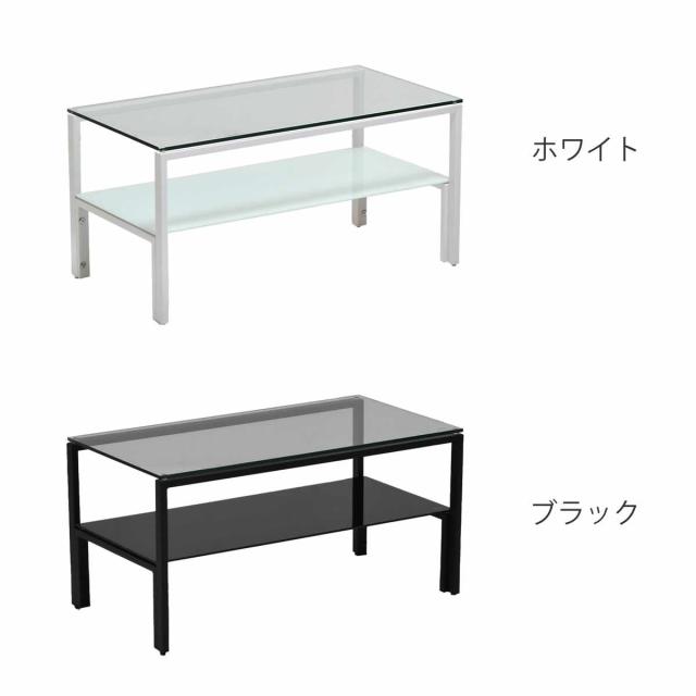 センターテーブル 幅75cm ガラス天板 収納棚付 Arca （ ローテーブル リビングテーブル 長方形 ガラステーブル 収納付き 奥行40cm ズレない天板 リビング おしゃれ 座卓 ディスプレイ カフェテーブル コーヒーテーブル 作業台 ）_2