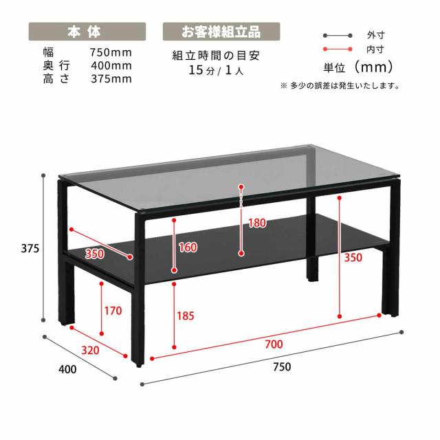 センターテーブル 幅75cm ガラス天板 収納棚付 Arca （ ローテーブル リビングテーブル 長方形 ガラステーブル 収納付き 奥行40cm ズレない天板 リビング おしゃれ 座卓 ディスプレイ カフェテーブル コーヒーテーブル 作業台 ）_3