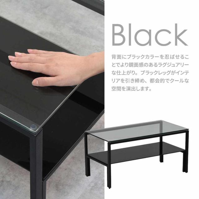 センターテーブル 幅75cm ガラス天板 収納棚付 Arca （ ローテーブル リビングテーブル 長方形 ガラステーブル 収納付き 奥行40cm ズレない天板 リビング おしゃれ 座卓 ディスプレイ カフェテーブル コーヒーテーブル 作業台 ）_5