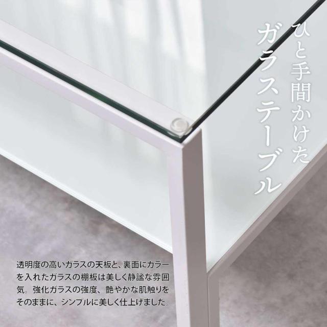 センターテーブル 幅75cm ガラス天板 収納棚付 Arca （ ローテーブル リビングテーブル 長方形 ガラステーブル 収納付き 奥行40cm ズレない天板 リビング おしゃれ 座卓 ディスプレイ カフェテーブル コーヒーテーブル 作業台 ）_6